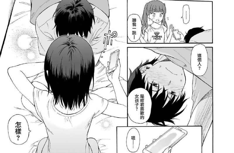 #本子 #铜萝烧 via 桌角騎士#本子 #铜萝烧 via 桌角騎士