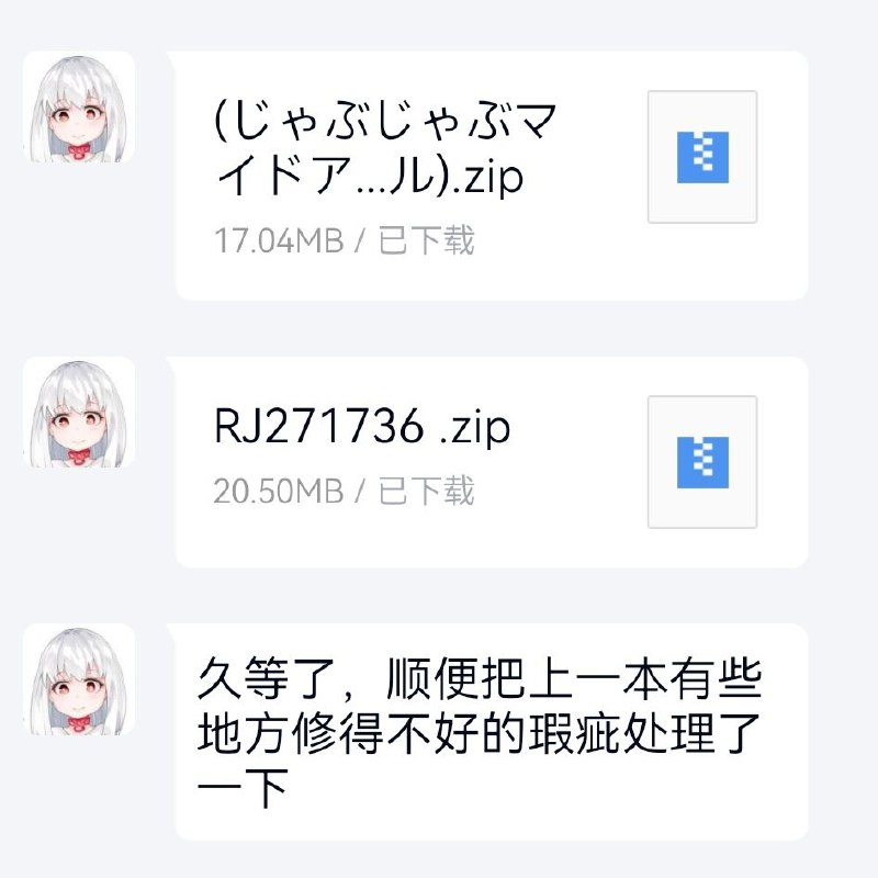 #虫奸 你们的儿童节礼物终于到了😋