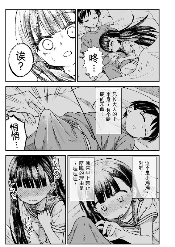 via 林秀