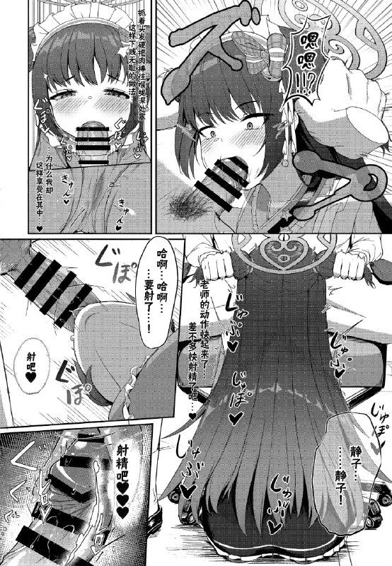 #本子 #静子 点我查看压缩包#本子 #静子 点我查看压缩包