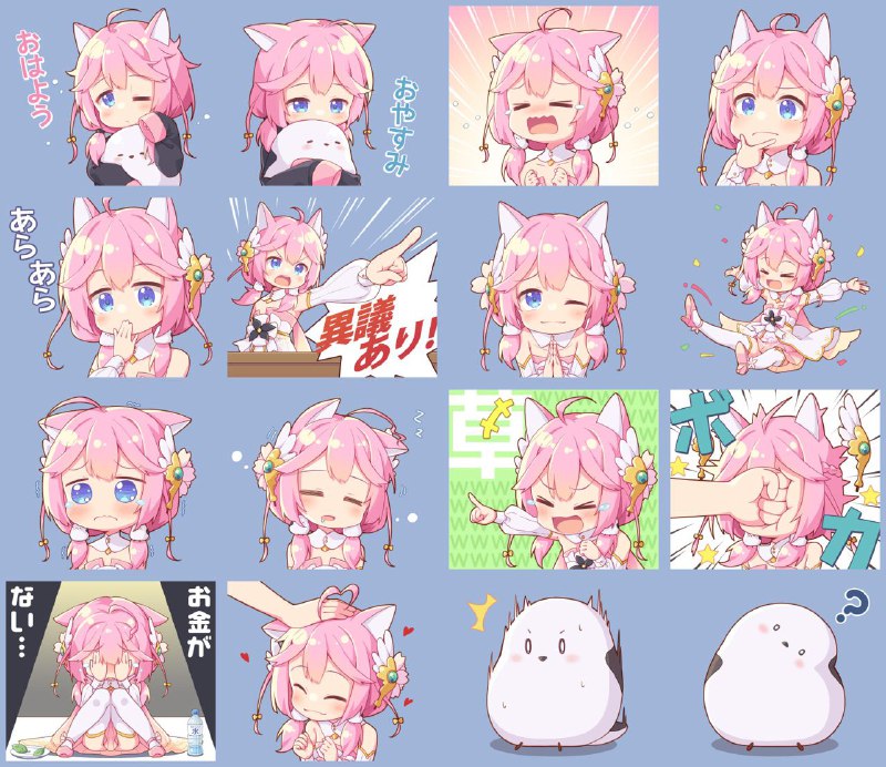 🎀久等了！ハネ表情包第二弹！><