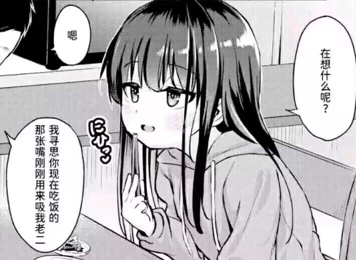 via 帕