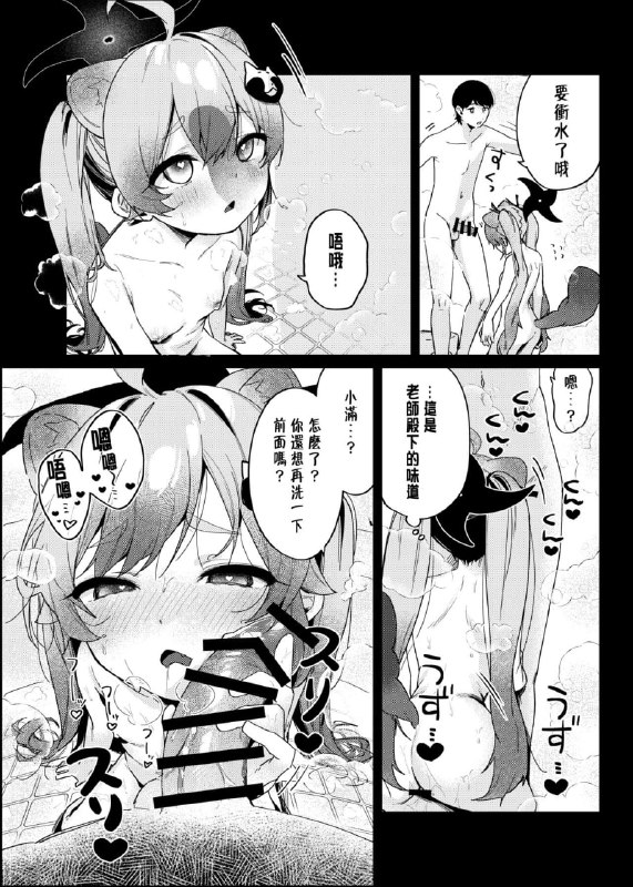 #本子 #小满 点我查看压缩包#本子 #小满 点我查看压缩包