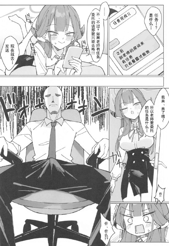 #本子 #阿露 点我查看压缩包#本子 #阿露 点我查看压缩包