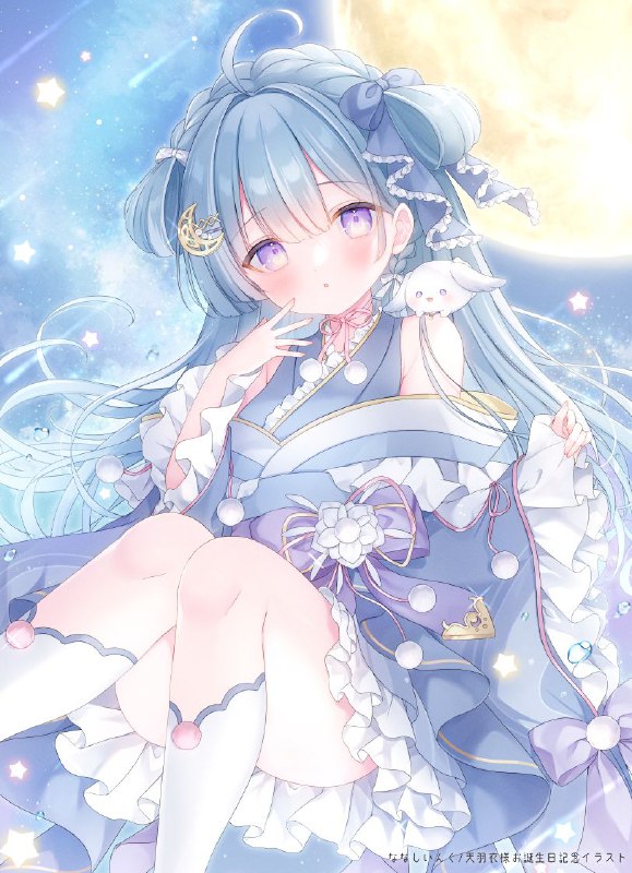 【お仕事】天羽衣ちゃん | おもち もなか #pixiv 