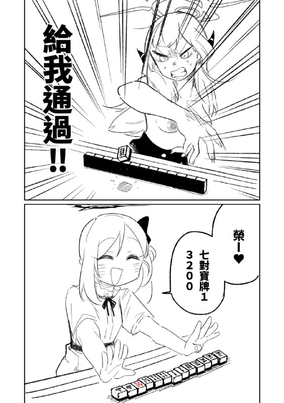 #本子 #睦月 #阿露 #遥香 #asahina_yoshitosi点我查看压缩包#本子 #睦月 #阿露 #遥香 #asahina_yoshitosi点我查看压缩包