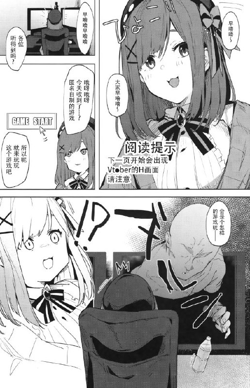 Source comment