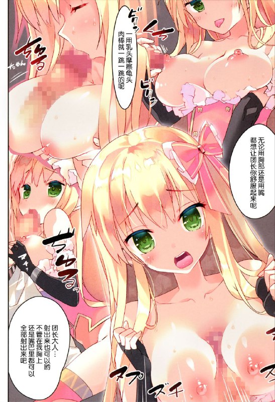 #本子 #activemover #arikawa_satoru美少女花骑士(C96) [ActiveMover (有河サトル)] Secret Garden+ (フラワーナイトガール)original系列本番外1#本子 #activemover #arikawa_satoru美少女花骑士(C96) [ActiveMover (有河サトル)] Secret Garden+ (フラワーナイトガール)original系列本番外1