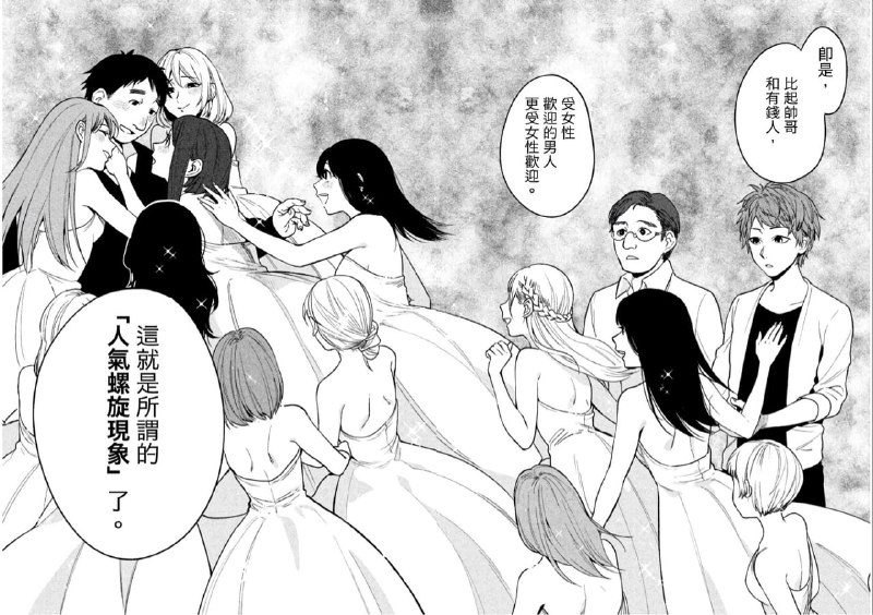 ぼくは愛を証明しようと思う追求女性的最高境界是讓女性反過來追求自己#歡樂梗圖區from UMD(兔鼠)的謎島觀察日記（NSFW）ぼくは愛を証明しようと思う追求女性的最高境界是讓女性反過來追求自己#歡樂梗圖區from UMD(兔鼠)的謎島觀察日記（NSFW）