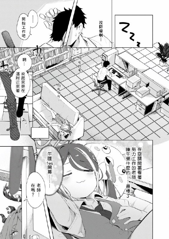 #短漫#短漫