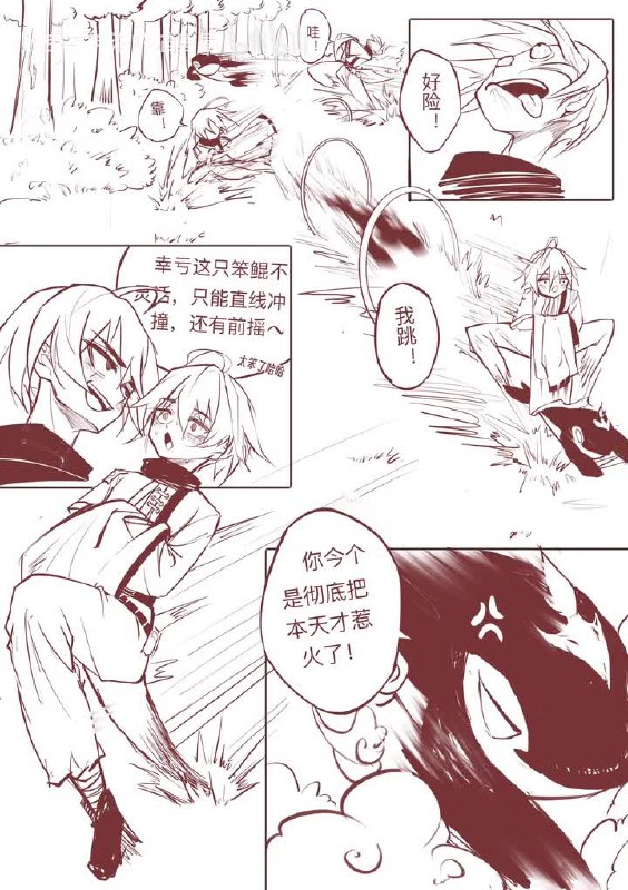 via 派魔喵🍥via 派魔喵🍥