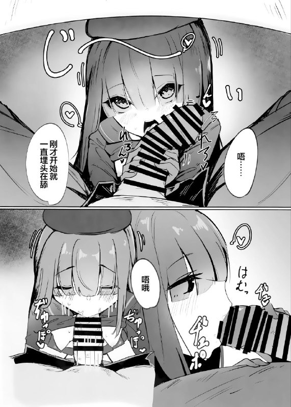 #本子 #杂鱼酱 #mother_kiisuke(C103) [焼き定食2号 (マザーきーすけ)] モブちゃんアタック (ブルーアーカイブ)original可爱捏#本子 #杂鱼酱 #mother_kiisuke(C103) [焼き定食2号 (マザーきーすけ)] モブちゃんアタック (ブルーアーカイブ)original可爱捏