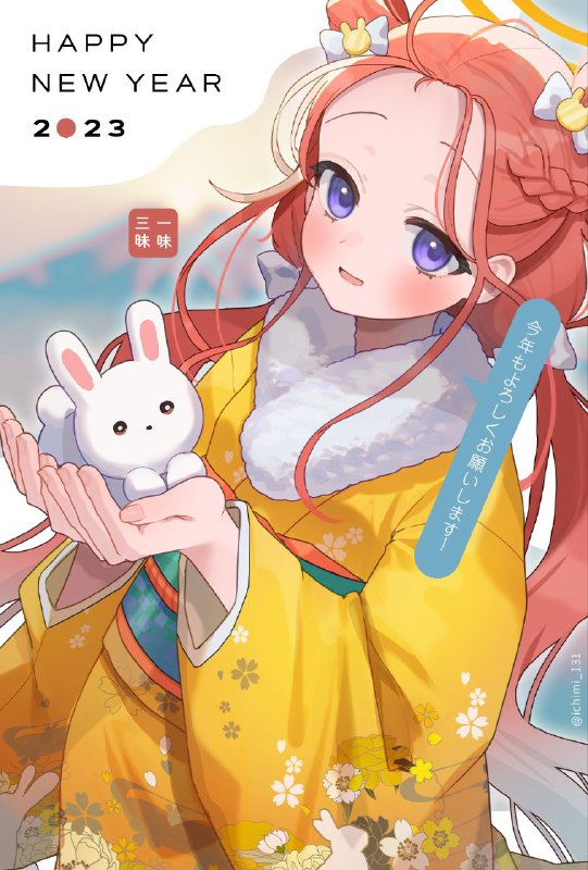 #无h #柚子#无h #柚子