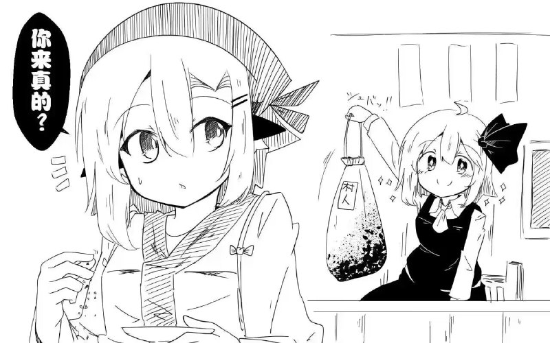 #Touhou#Touhou