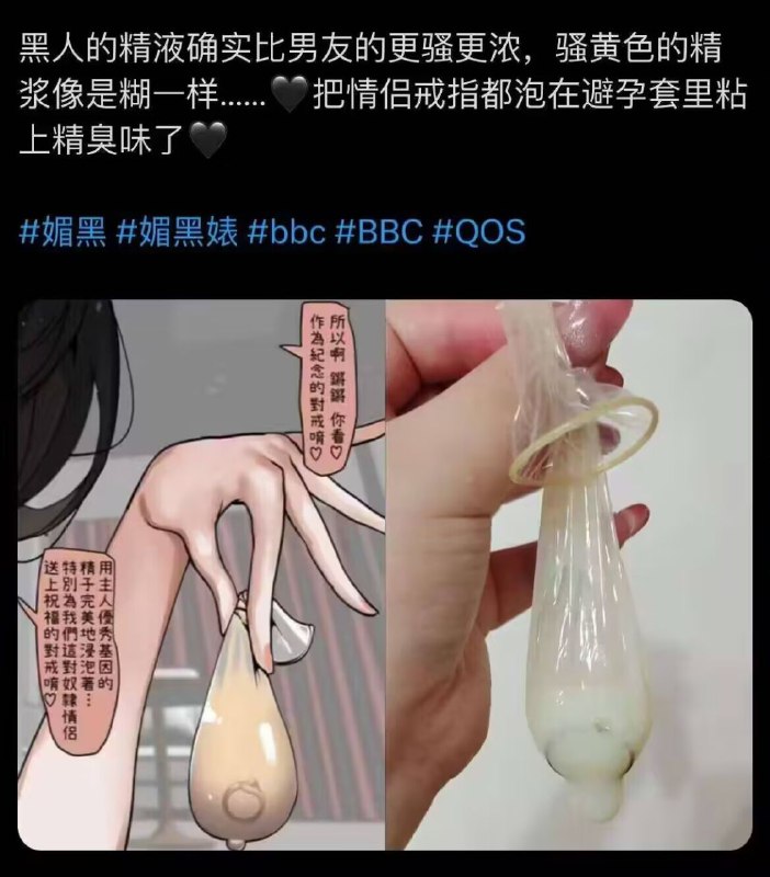 #奇闻异录via 北#奇闻异录via 北