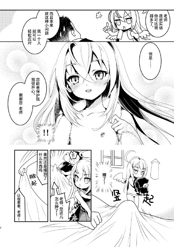 #本子 #梓 点我查看压缩包#本子 #梓 点我查看压缩包