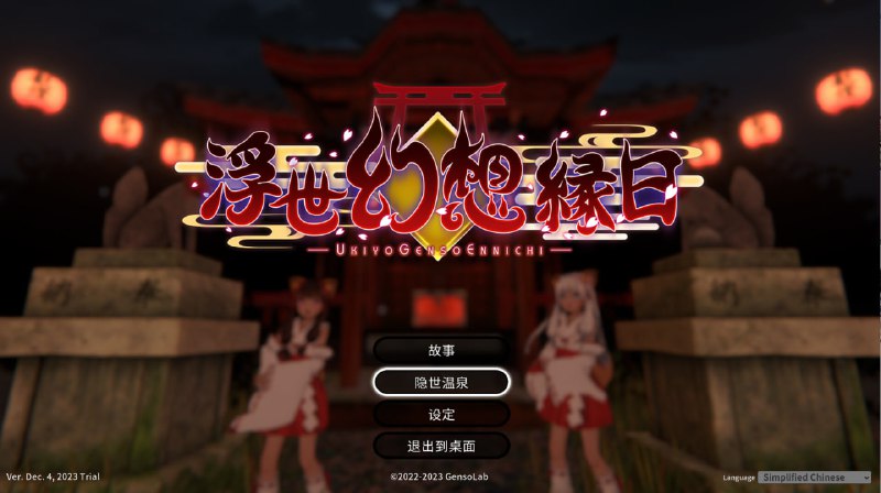 #游戏 #ACT游戏名