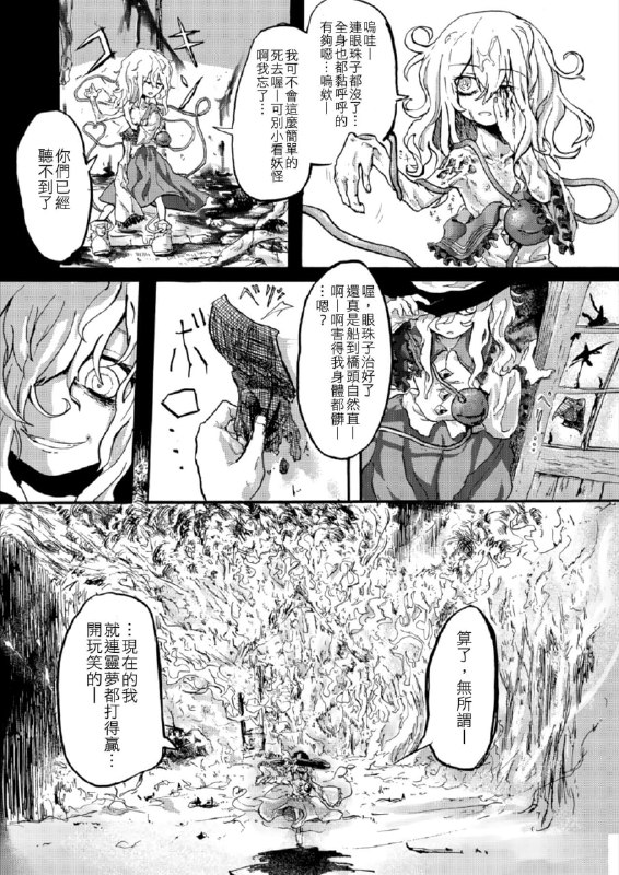 via ⁧ ⁧ 鲨鱼辣...