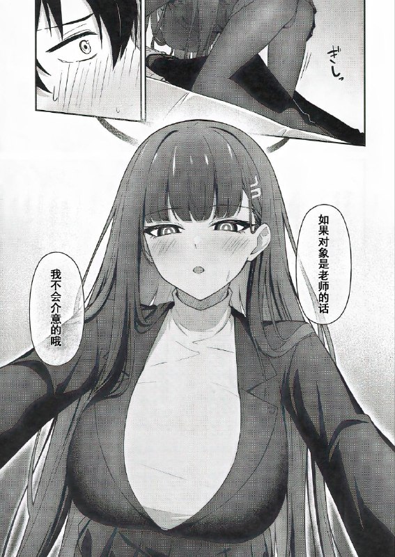 #本子 #莉音 #inari_koubou #tennen_inari(C103) [いなり工房 (天然いなり)] 調月リオの贖罪 (ブルーアーカイブ)1280xoriginal根据我的调查，巨乳本子基本上没什么人转发  好像只是没啥人喜欢莉音而已#本子 #莉音 #inari_koubou #tennen_inari(C103) [いなり工房 (天然いなり)] 調月リオの贖罪 (ブルーアーカイブ)1280xoriginal根据我的调查，巨乳本子基本上没什么人转发  好像只是没啥人喜欢莉音而已