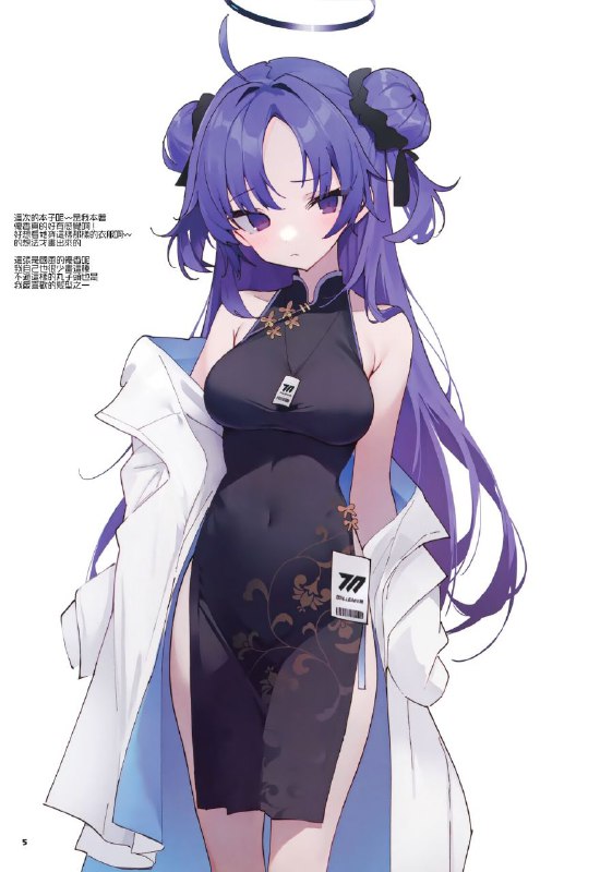 #本子 #优香 #Sebunsuenjin #Haren_chito_meko只有1.5张仅露出乳头的图集应该算non-h！ #non_h我觉得这应该也是imageset #imageset(C103) [せぶんすえんじん (はれんちとめこ)] 早瀬ユウカが好きすぎる!! (ブルーアーカイブ)original#本子 #优香 #Sebunsuenjin #Haren_chito_meko只有1.5张仅露出乳头的图集应该算non-h！ #non_h我觉得这应该也是imageset #imageset(C103) [せぶんすえんじん (はれんちとめこ)] 早瀬ユウカが好きすぎる!! (ブルーアーカイブ)original