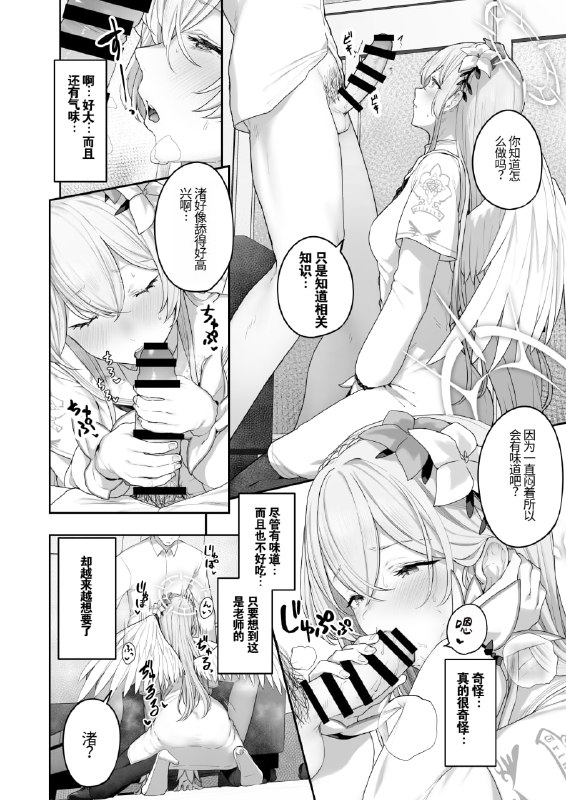 #本子 #渚 点我查看压缩包#本子 #渚 点我查看压缩包