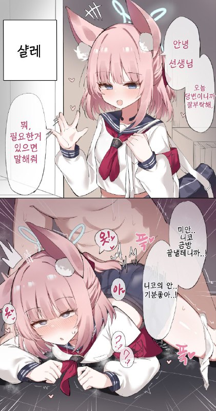 #妮可#妮可