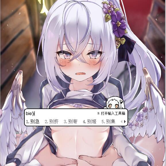 🔞NSFW⚠️ 别急by Knight