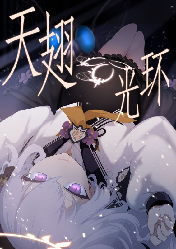 🚫虫姦注意🚫🚫出产注意🚫😘💧😘💧#重口 #虫奸 [リビド108] 天翅ノ輪 (ブルーアーカイブ)group