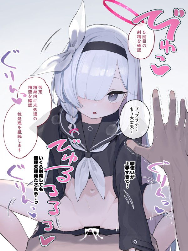 #阿罗娜 #普拉娜#阿罗娜 #普拉娜