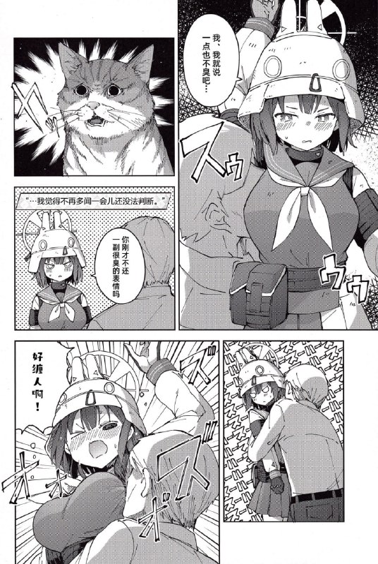 #本子 #咲 点我查看压缩包#本子 #咲 点我查看压缩包