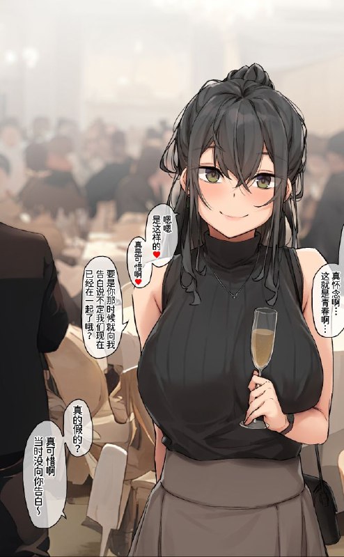 via 伊落