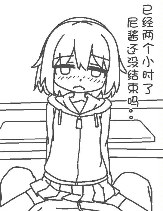 #铜萝烧 via l