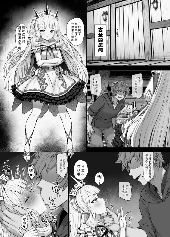 #本子 #卡莉奥斯特罗 #yapo[ぶりゅぶりゅトコロテンみるく (Yapo)] カリオストロと秘密の錬金術 (グランブルーファンタジー)1280xoriginal我好想...巴不得....#本子 #卡莉奥斯特罗 #yapo[ぶりゅぶりゅトコロテンみるく (Yapo)] カリオストロと秘密の錬金術 (グランブルーファンタジー)1280xoriginal我好想...巴不得....