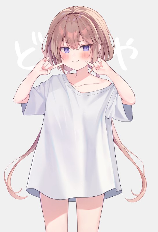 \どやっ/