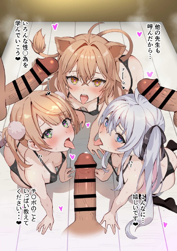 三人がセックスを教えてもらう絵 | プカララ #pixiv 