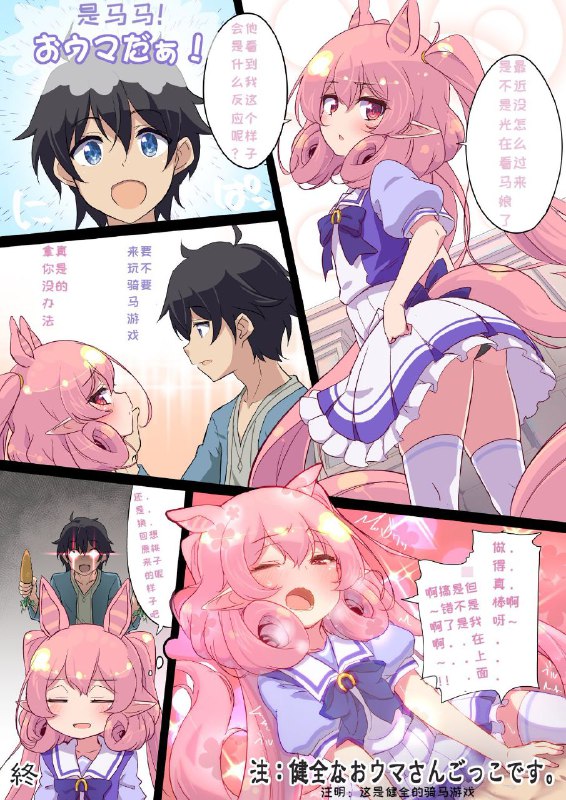 作者 Sw（すぅ）汉化 🎀詩麦🎀