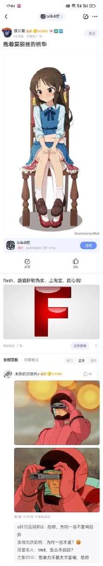 by 可怜