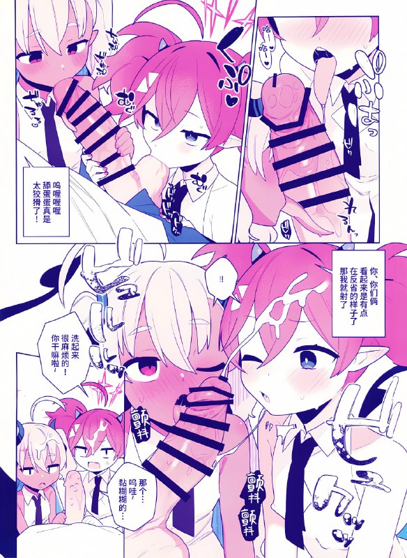 #本子 #桃香 #李 点我查看压缩包#本子 #桃香 #李 点我查看压缩包