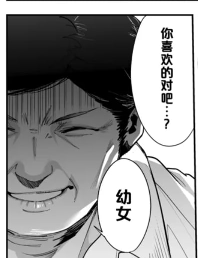 #铜萝烧 #本子 via ⁧ ⁧ 鲨鱼辣...