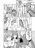 C100新刊【UMAライク・プラシッド ウマーヴェリック】ビリー pixivvia ascii2d.net or 特徴 | 色合特徴结果不一定正确，请自行分辨