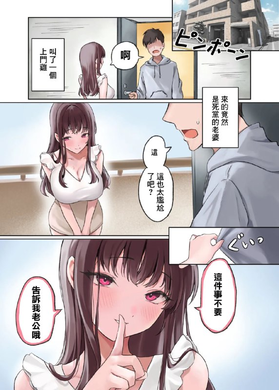 总比遇到自己老婆&老妈&老姐好点