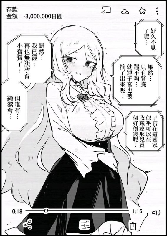 part2 核能预警part2 核能预警