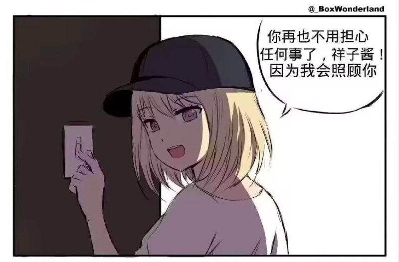 via 冥加 from 跳蚤乐园via 冥加 from 跳蚤乐园