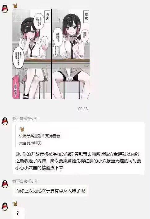 via 去
