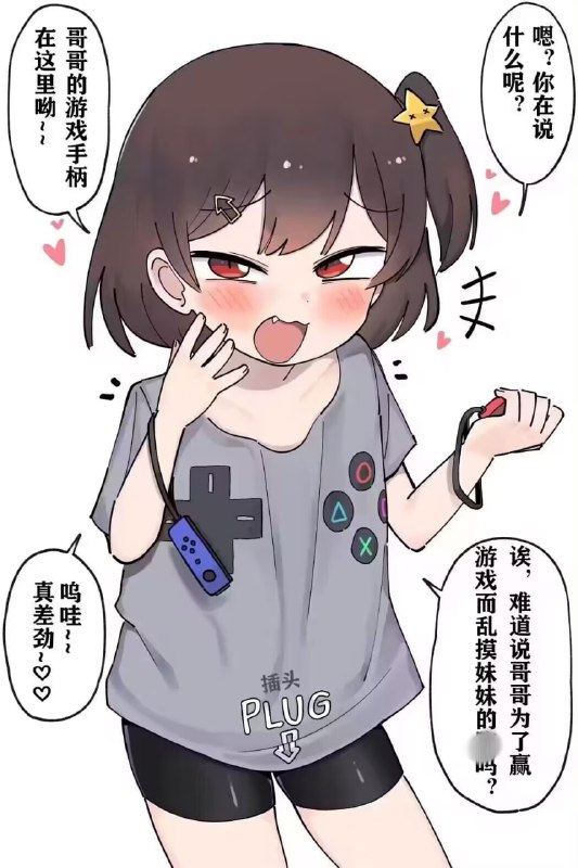 #铜萝烧by 槑