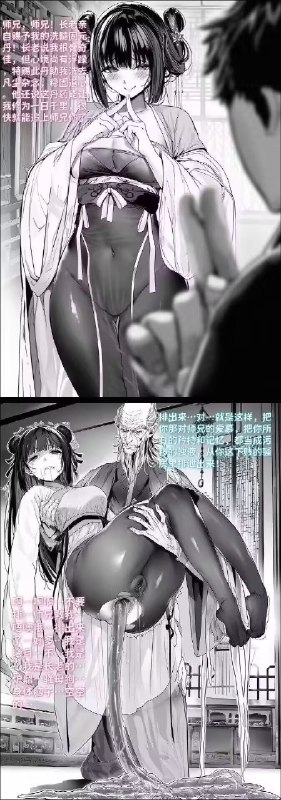 #奇闻异录🔞NSFW⚠️🔞no safe for eyes⚠️⚠️三重警告TAG注意|自愿点开via アイルー丨BO...