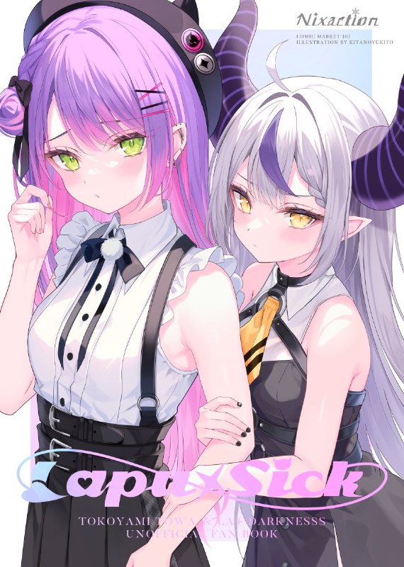 #C102 新刊『𝐿𝑎𝑝𝑢×𝑆𝑖𝑐𝑘』予約開始しました！トワラプがメインのイラスト本です👾🛸💜▽通販サイト