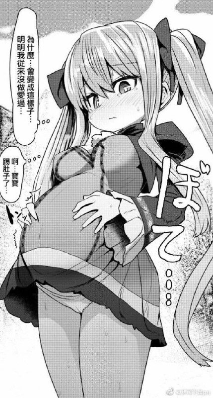 🔞NSFW⚠️英雄