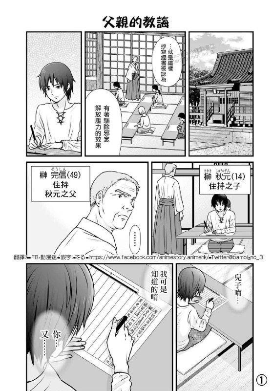 老爹你很懂歐~#NSFW #惡搞裏via 兔鼠提督 from UMD(兔鼠)的謎島…老爹你很懂歐~#NSFW #惡搞裏via 兔鼠提督 from UMD(兔鼠)的謎島…